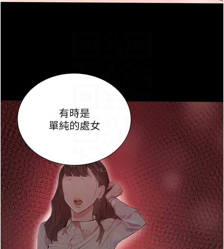 [韩国漫画] 黑道千金 剧情,青年#[175P]-89