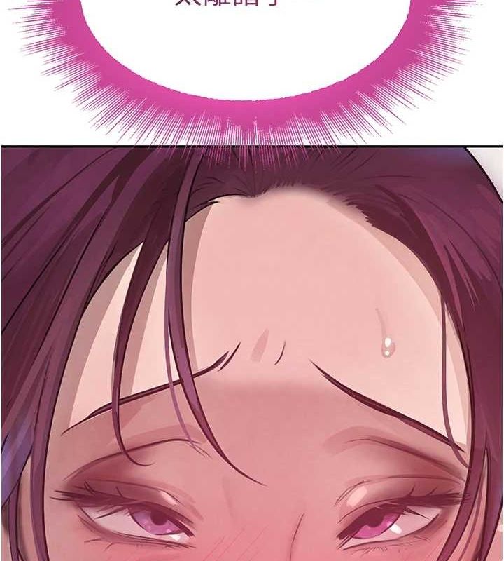 [韩国漫画] 黑道千金 剧情,青年#[175P]-9