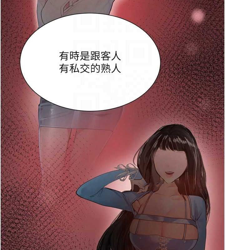 [韩国漫画] 黑道千金 剧情,青年#[175P]-90