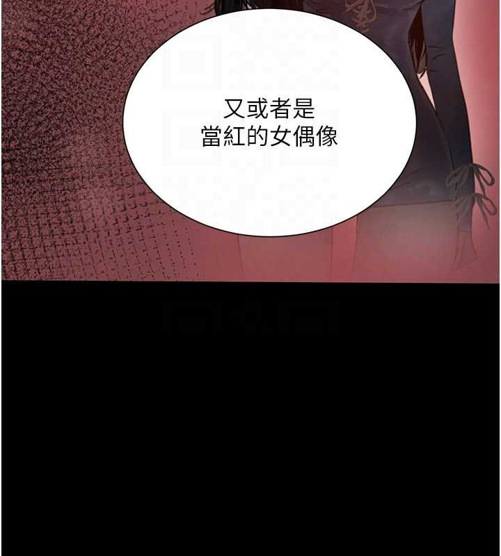 [韩国漫画] 黑道千金 剧情,青年#[175P]-91