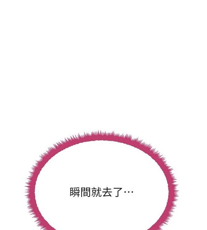 [韩国漫画] 黑道千金 剧情,青年#[174P]-1