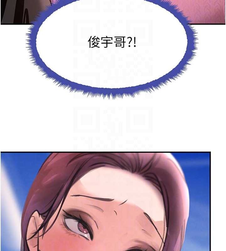 [韩国漫画] 黑道千金 剧情,青年#[174P]-100