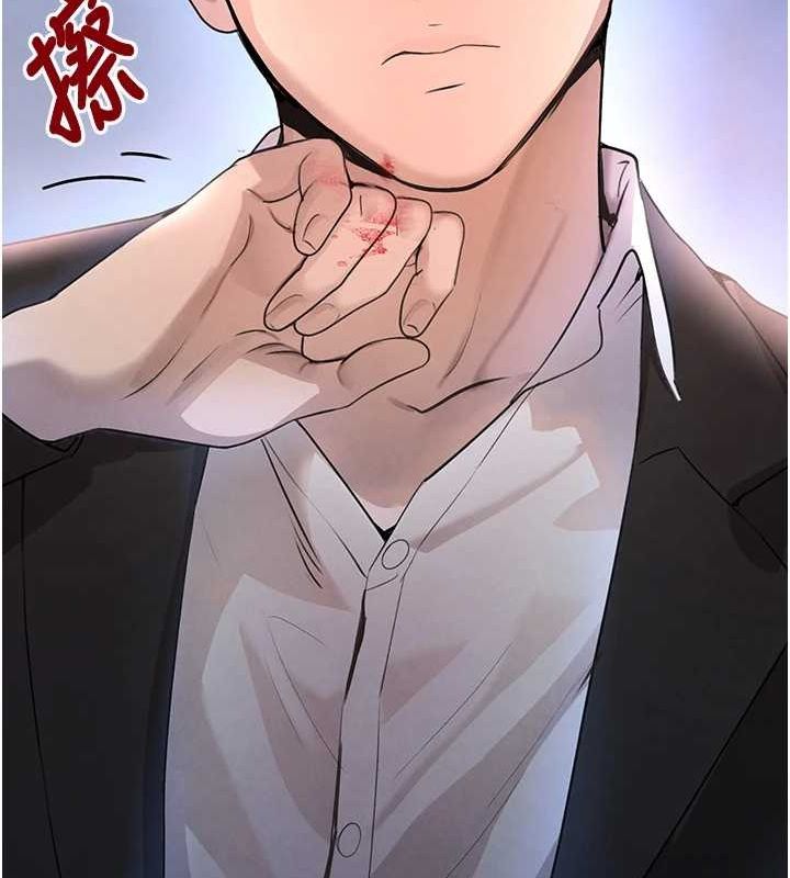 [韩国漫画] 黑道千金 剧情,青年#[174P]-103