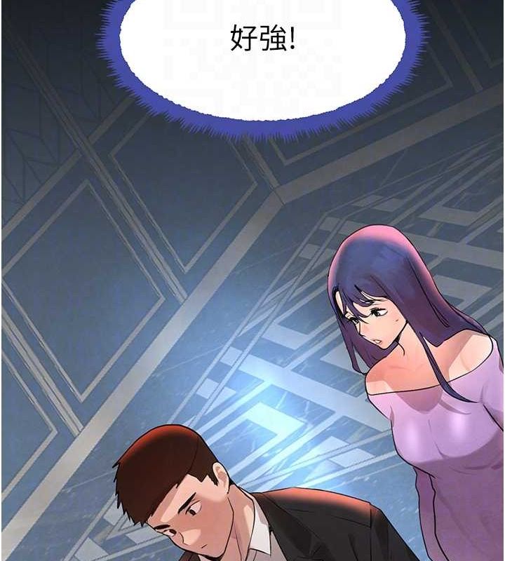 [韩国漫画] 黑道千金 剧情,青年#[174P]-105