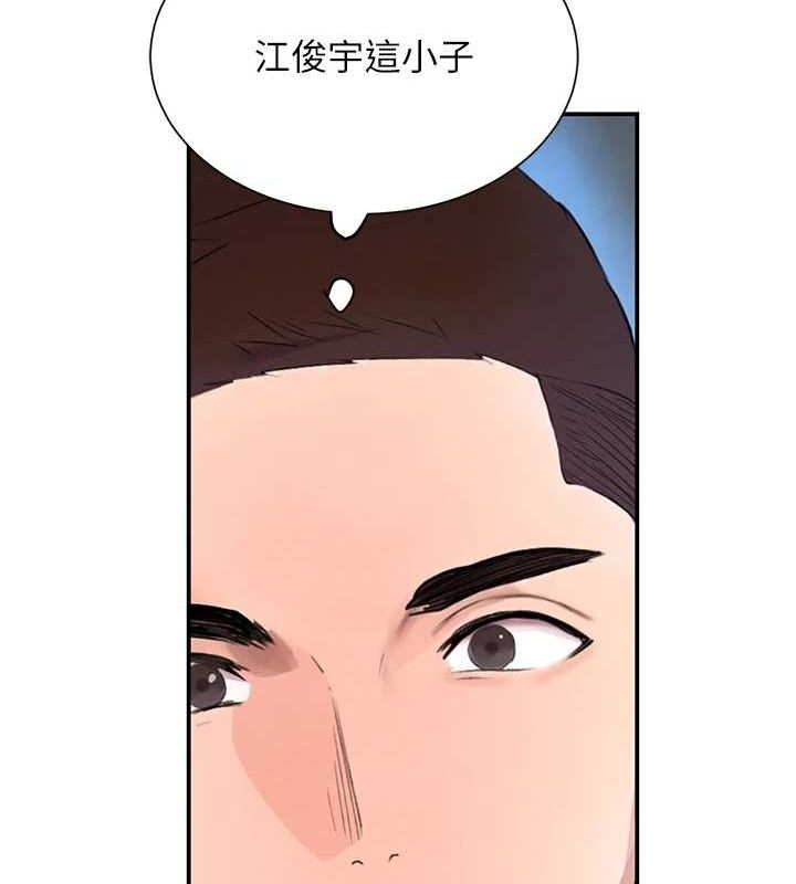 [韩国漫画] 黑道千金 剧情,青年#[174P]-109