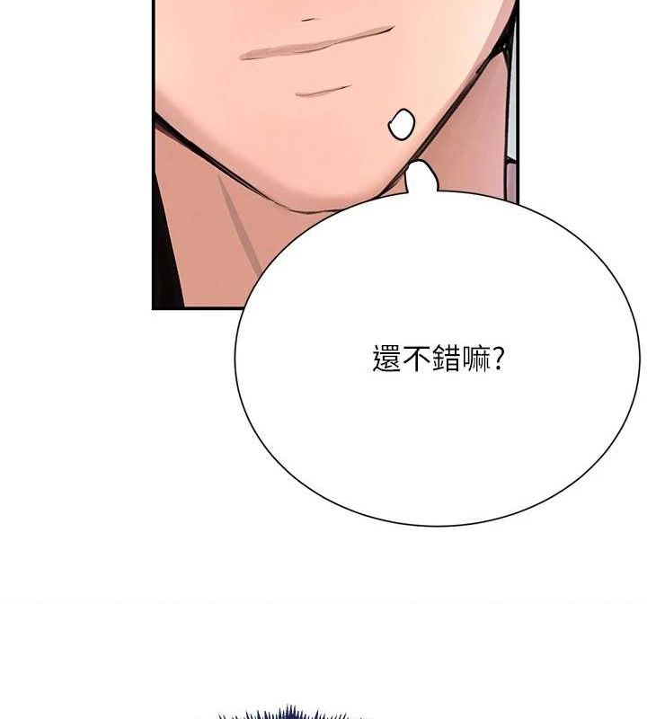 [韩国漫画] 黑道千金 剧情,青年#[174P]-110