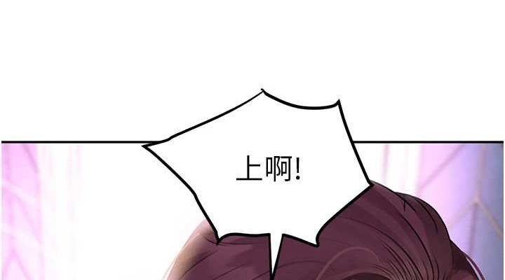 [韩国漫画] 黑道千金 剧情,青年#[174P]-113