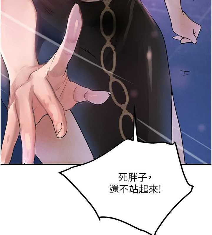 [韩国漫画] 黑道千金 剧情,青年#[174P]-115