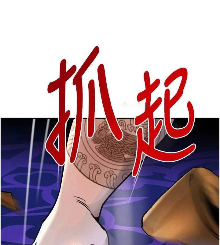 [韩国漫画] 黑道千金 剧情,青年#[174P]-119