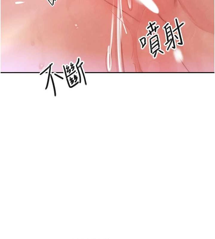 [韩国漫画] 黑道千金 剧情,青年#[174P]-12