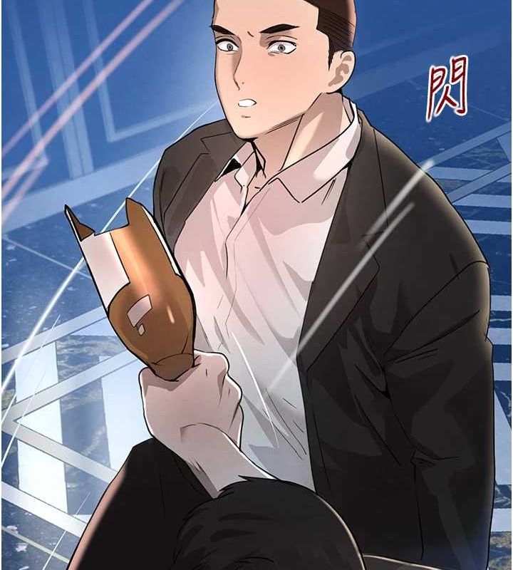 [韩国漫画] 黑道千金 剧情,青年#[174P]-123