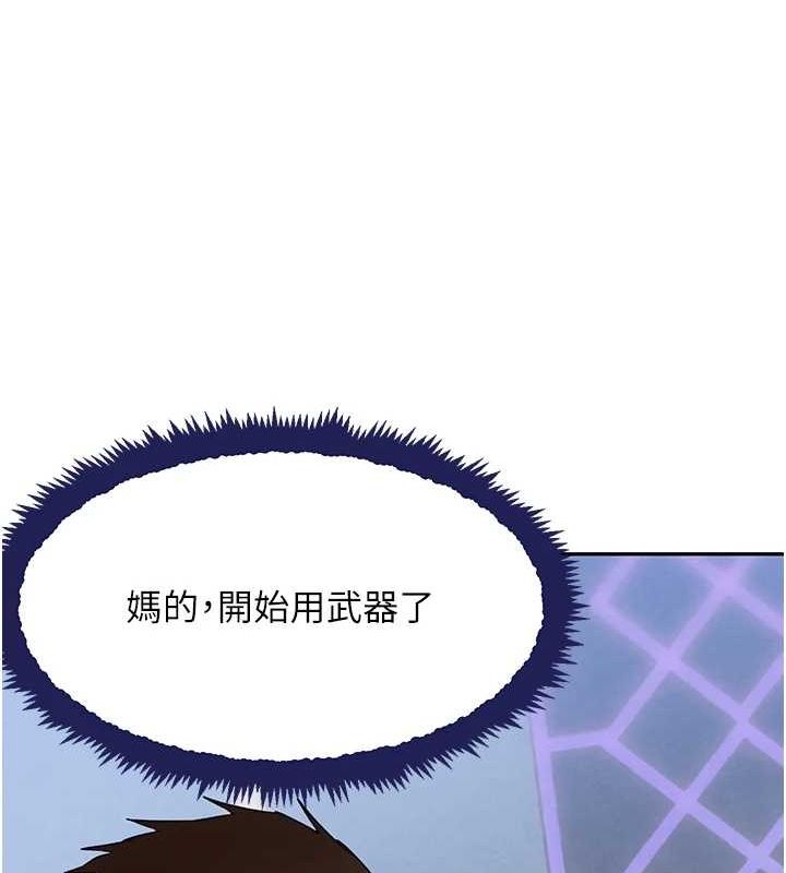 [韩国漫画] 黑道千金 剧情,青年#[174P]-125