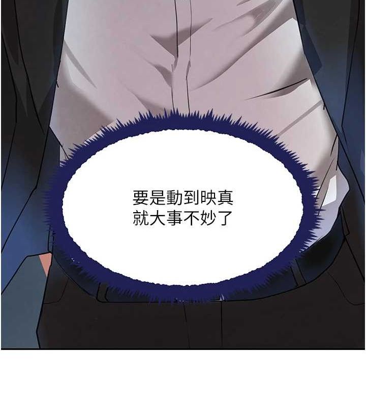 [韩国漫画] 黑道千金 剧情,青年#[174P]-127