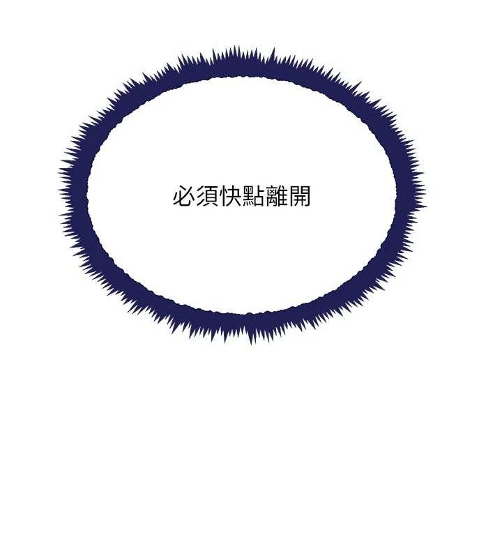 [韩国漫画] 黑道千金 剧情,青年#[174P]-128