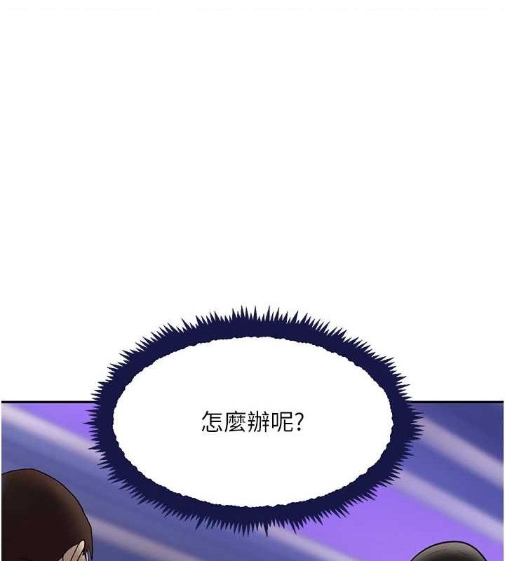 [韩国漫画] 黑道千金 剧情,青年#[174P]-129