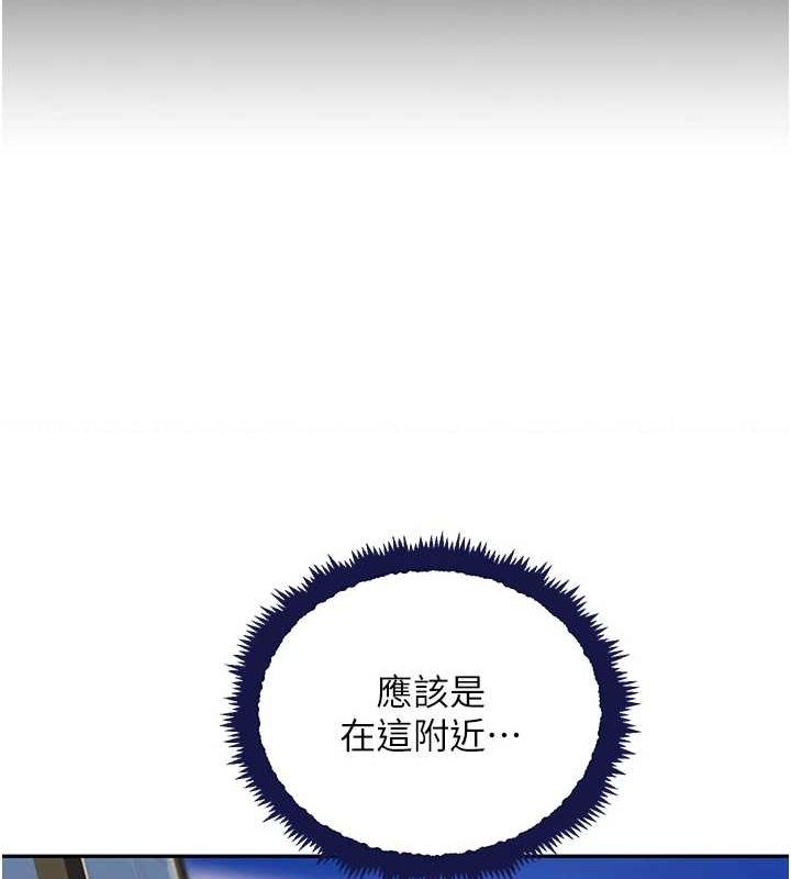 [韩国漫画] 黑道千金 剧情,青年#[174P]-135