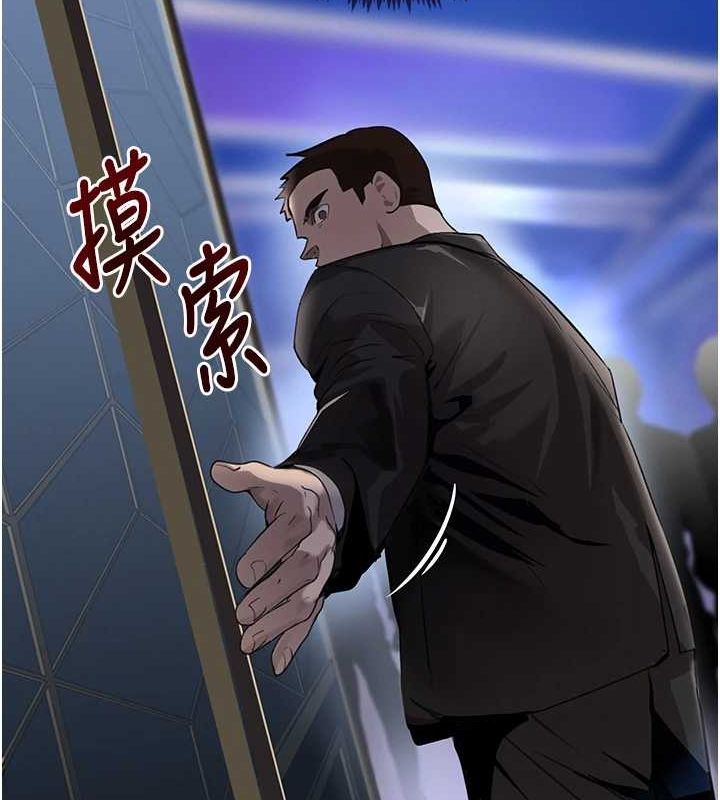 [韩国漫画] 黑道千金 剧情,青年#[174P]-136