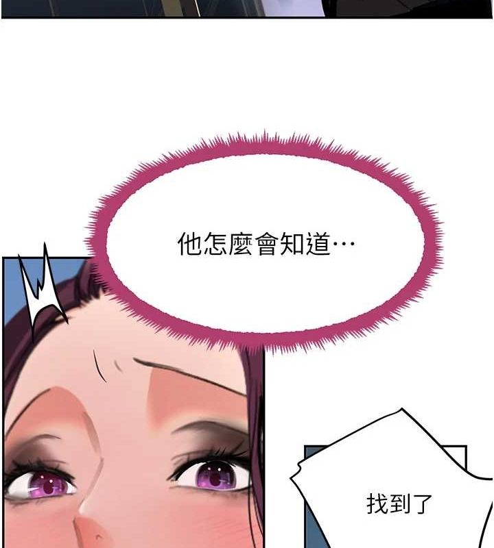 [韩国漫画] 黑道千金 剧情,青年#[174P]-137