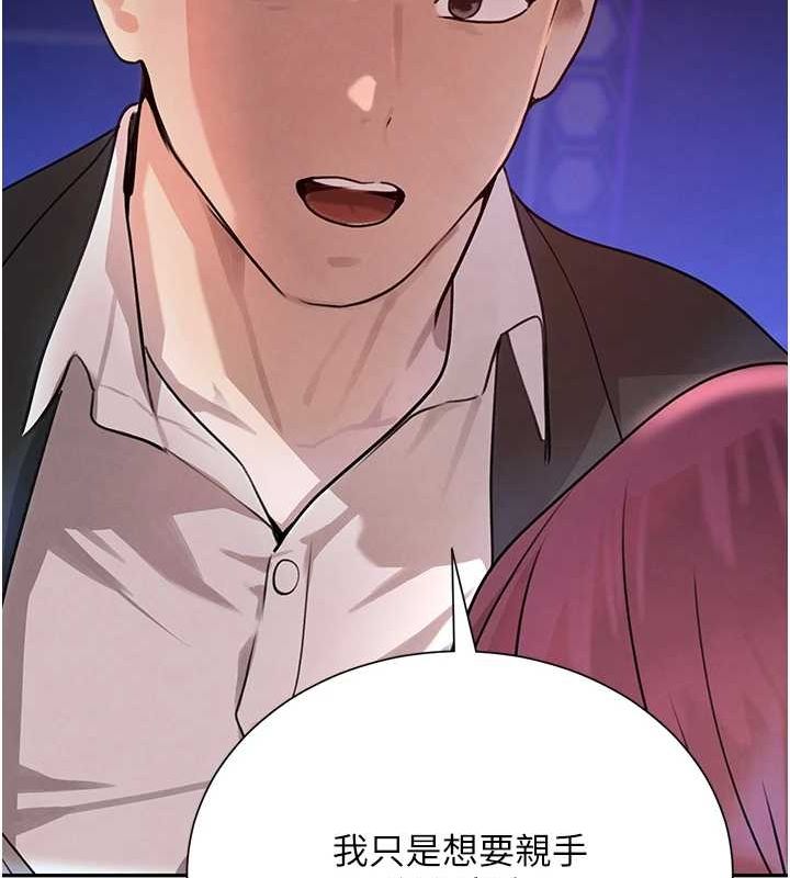 [韩国漫画] 黑道千金 剧情,青年#[174P]-14