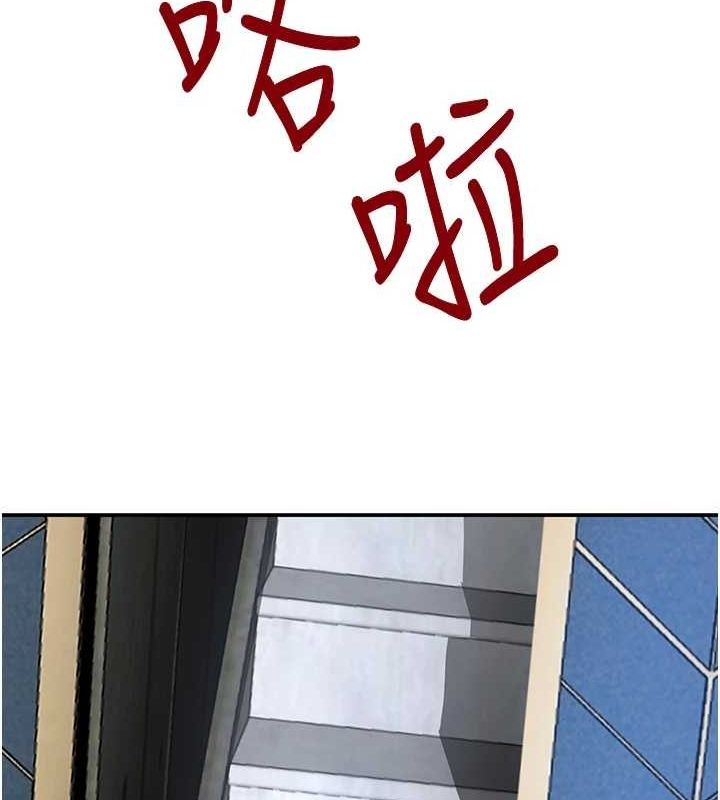 [韩国漫画] 黑道千金 剧情,青年#[174P]-140