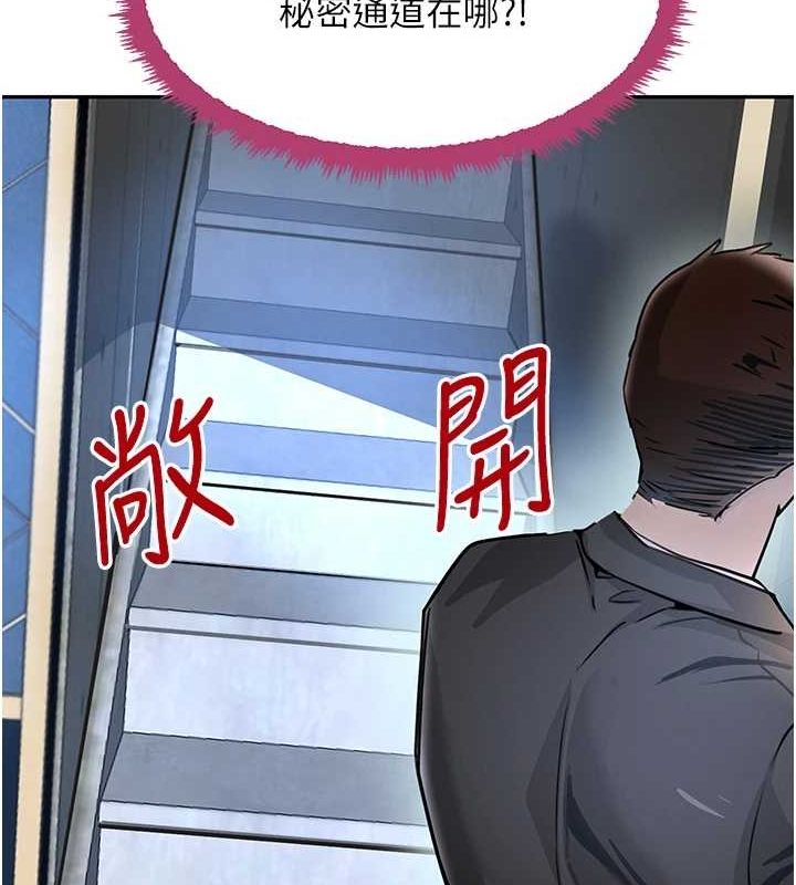 [韩国漫画] 黑道千金 剧情,青年#[174P]-142