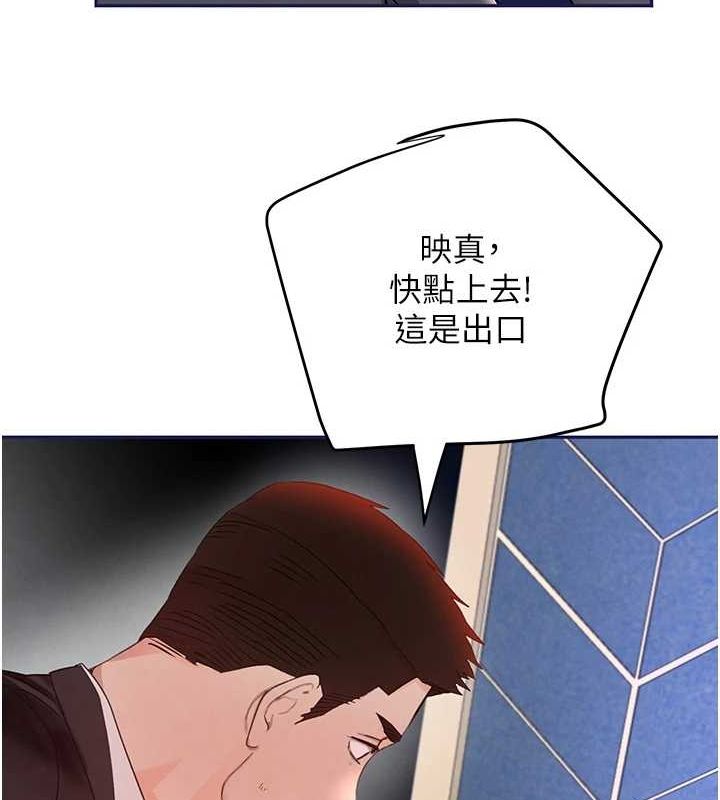 [韩国漫画] 黑道千金 剧情,青年#[174P]-146