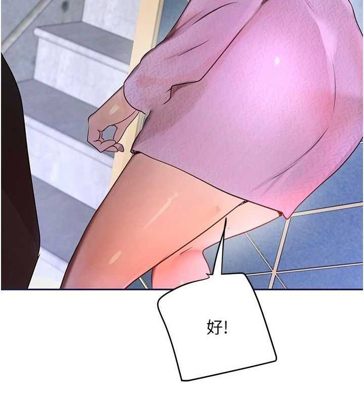 [韩国漫画] 黑道千金 剧情,青年#[174P]-148