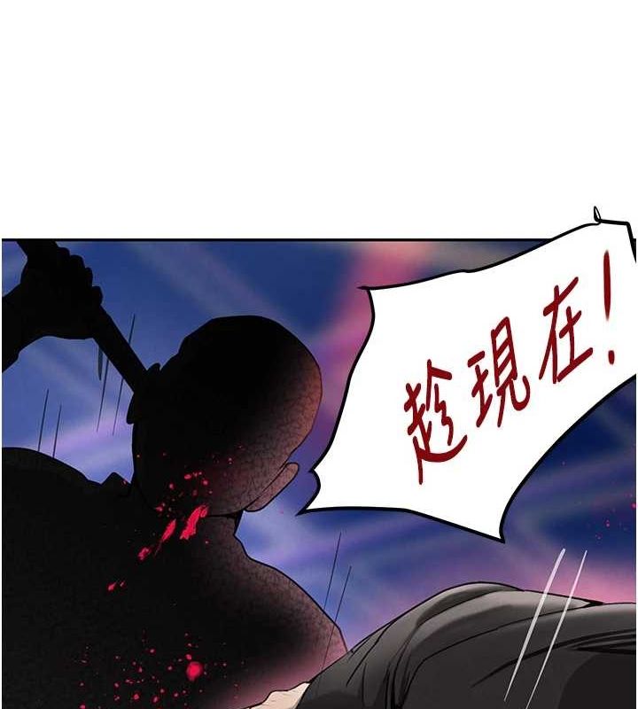 [韩国漫画] 黑道千金 剧情,青年#[174P]-152