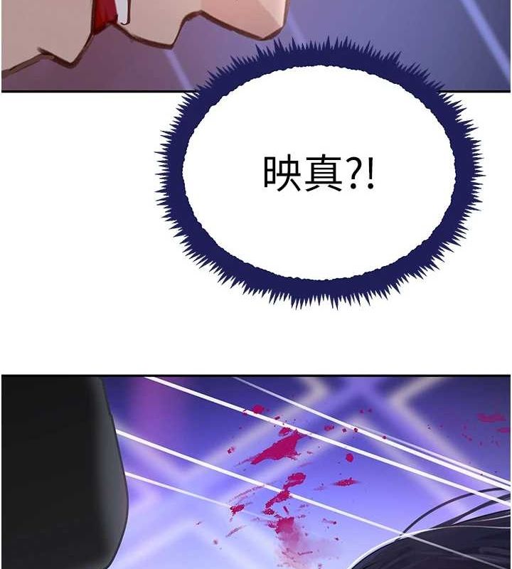 [韩国漫画] 黑道千金 剧情,青年#[174P]-161