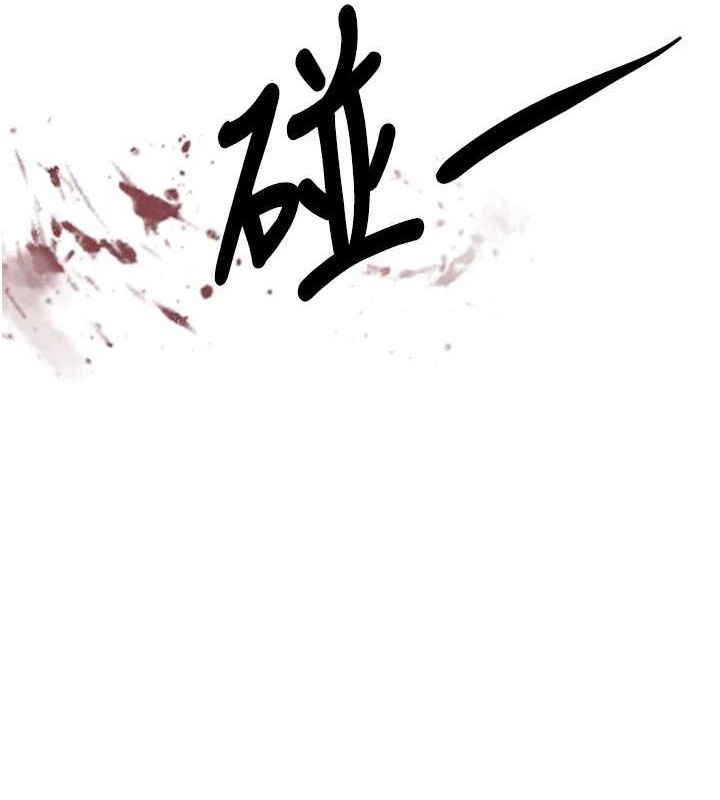 [韩国漫画] 黑道千金 剧情,青年#[174P]-164