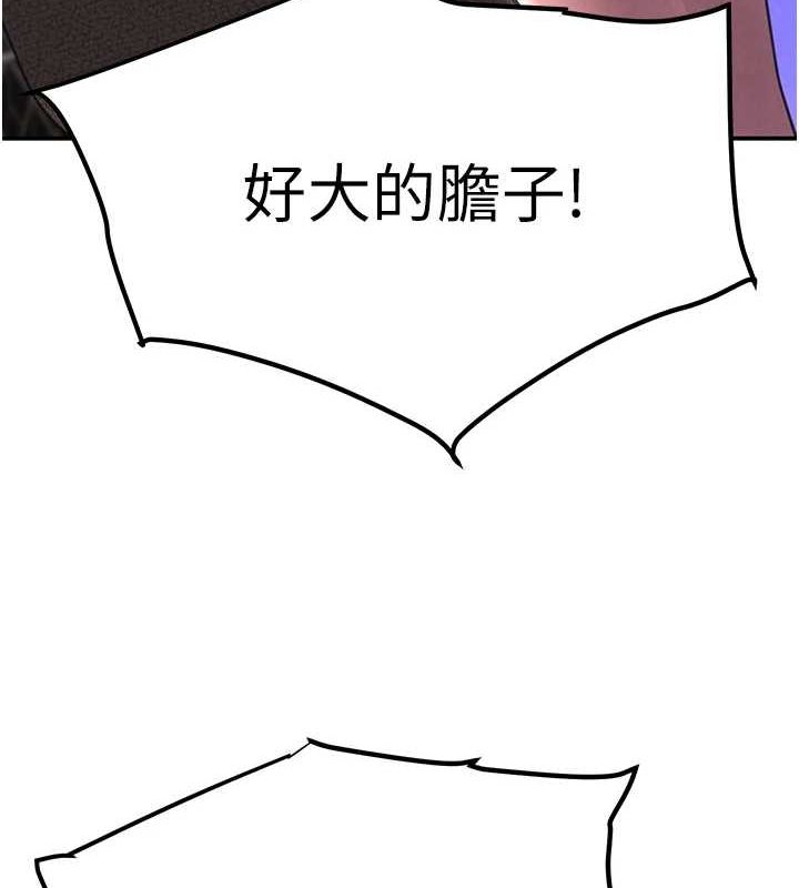 [韩国漫画] 黑道千金 剧情,青年#[174P]-166