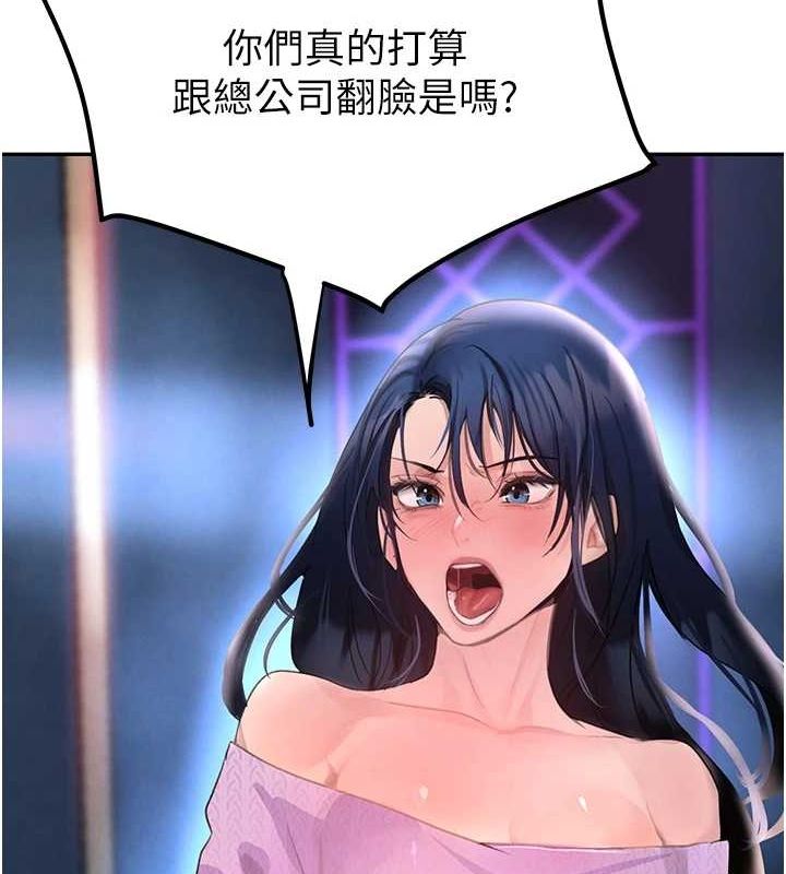 [韩国漫画] 黑道千金 剧情,青年#[174P]-167