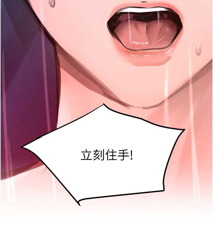 [韩国漫画] 黑道千金 剧情,青年#[174P]-172