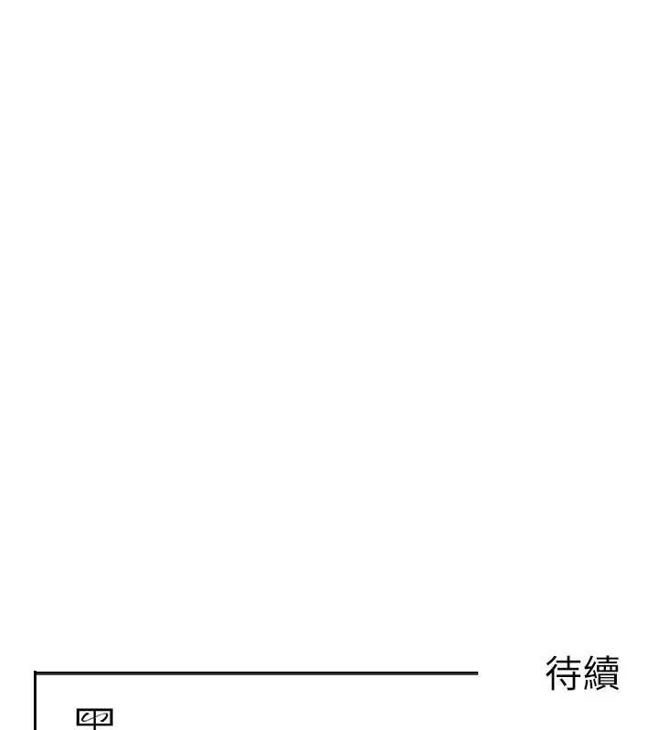 [韩国漫画] 黑道千金 剧情,青年#[174P]-173