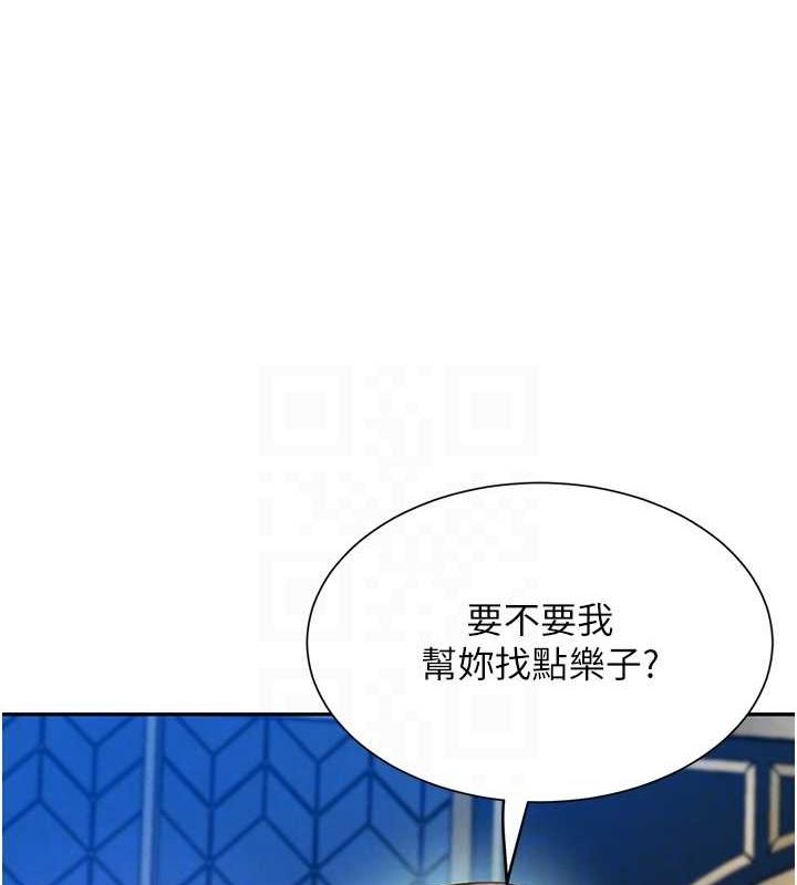 [韩国漫画] 黑道千金 剧情,青年#[174P]-18