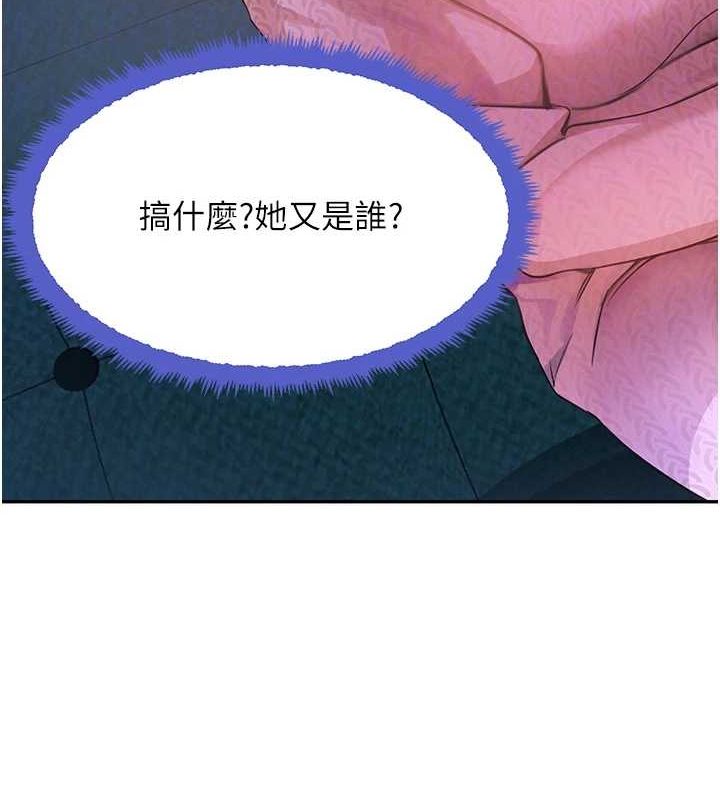 [韩国漫画] 黑道千金 剧情,青年#[174P]-22