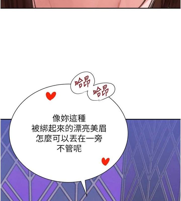 [韩国漫画] 黑道千金 剧情,青年#[174P]-24