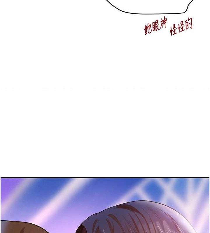 [韩国漫画] 黑道千金 剧情,青年#[174P]-26