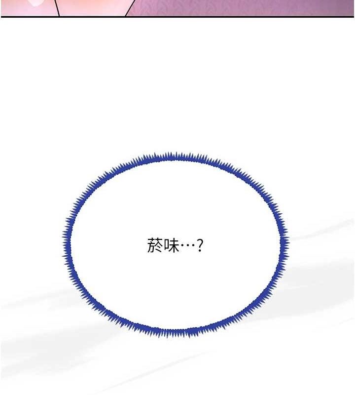 [韩国漫画] 黑道千金 剧情,青年#[174P]-28