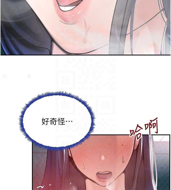 [韩国漫画] 黑道千金 剧情,青年#[174P]-30