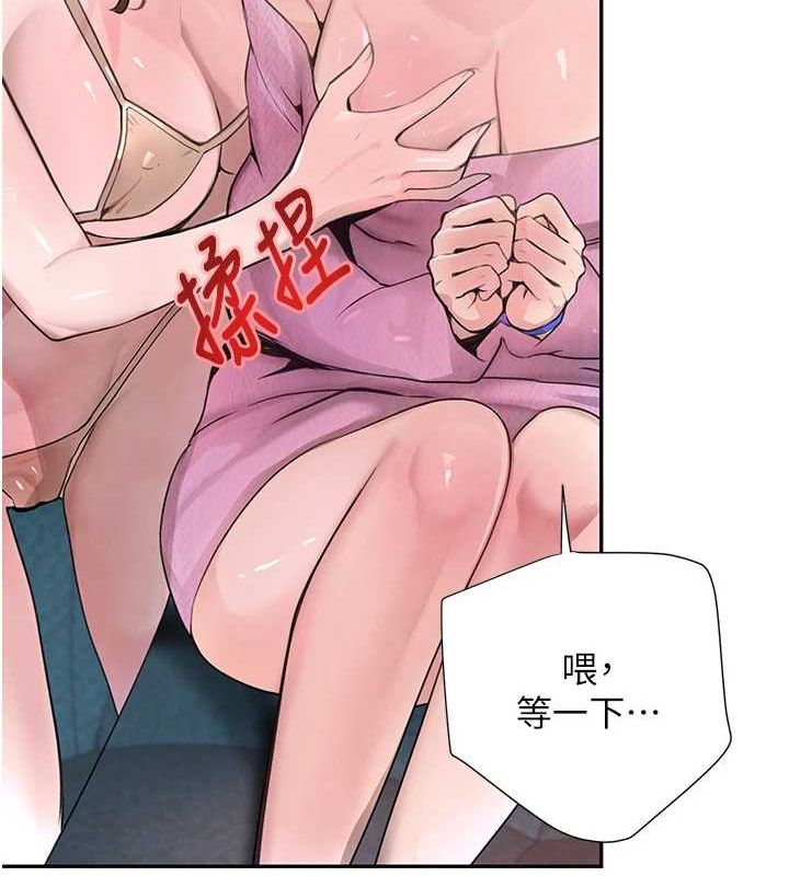 [韩国漫画] 黑道千金 剧情,青年#[174P]-34