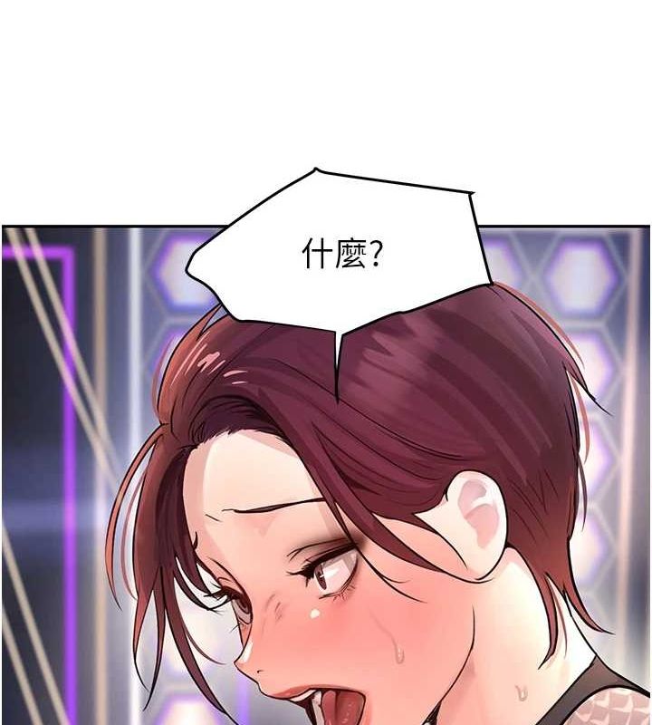 [韩国漫画] 黑道千金 剧情,青年#[174P]-41