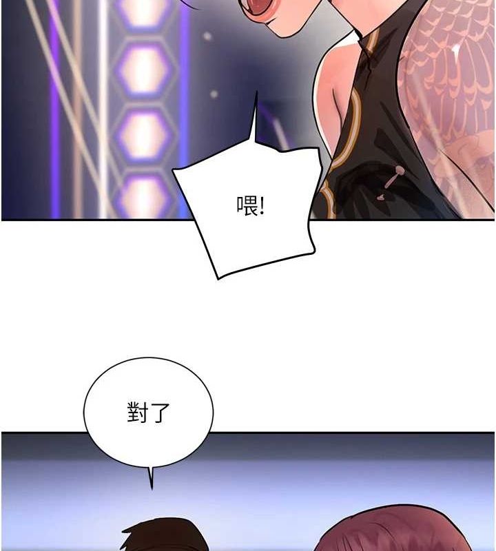 [韩国漫画] 黑道千金 剧情,青年#[174P]-42