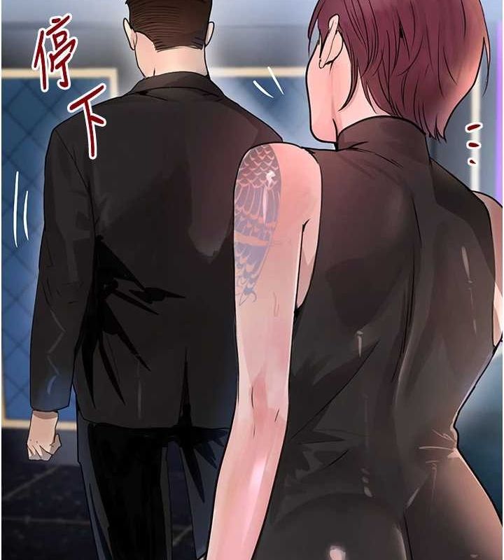 [韩国漫画] 黑道千金 剧情,青年#[174P]-43