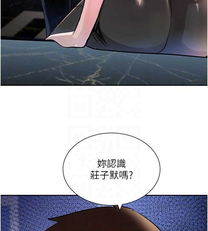 [韩国漫画] 黑道千金 剧情,青年#[174P]-44