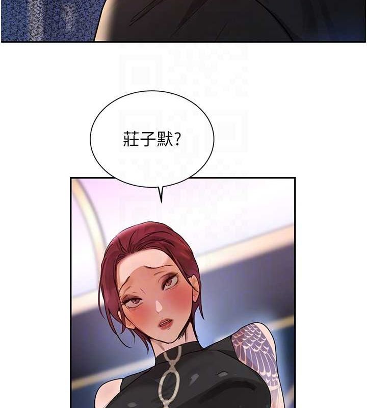 [韩国漫画] 黑道千金 剧情,青年#[174P]-46