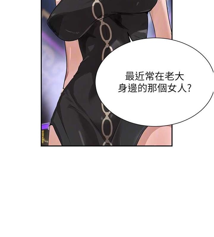 [韩国漫画] 黑道千金 剧情,青年#[174P]-47