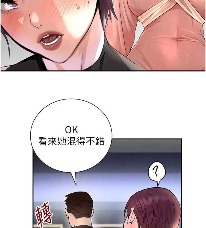 [韩国漫画] 黑道千金 剧情,青年#[174P]-49