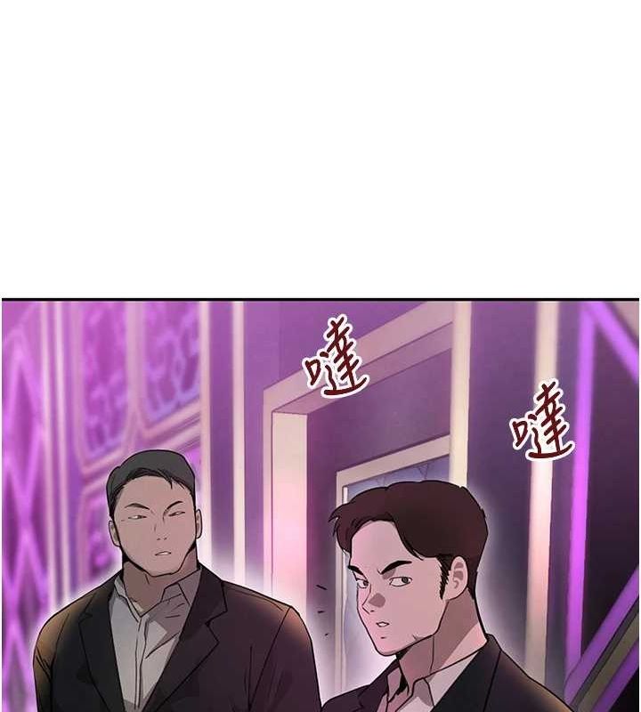 [韩国漫画] 黑道千金 剧情,青年#[174P]-51