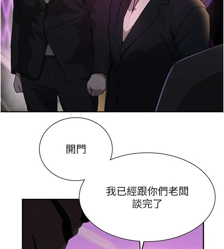 [韩国漫画] 黑道千金 剧情,青年#[174P]-52
